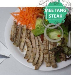 สลัดหมูย่าง