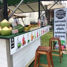 ร้านปั่นแหลกในตำนาน น้ำผลไม้สดปั่น มะพร้ามนมสดปั่นในตำนาน