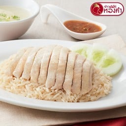 ข้าวมันไก่ทองคำ โลตัส ประชาอุทิศ (บางมด)