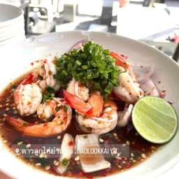 ยำกุ้งสุก