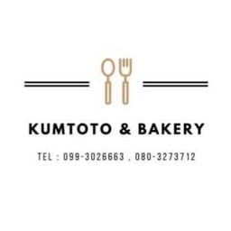 Kumtoto นครศรีธรรมราช