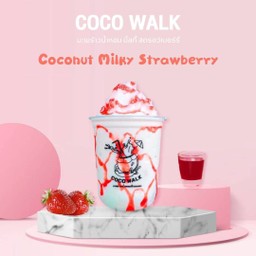 COCO walk สาขาตลาดศรีตรัง