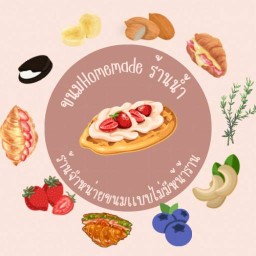 ขนมร้านน้ำ