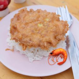 ข้าวไข่เจียวกุ้ง
