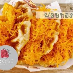 ครอฟเฟิล ฝอยทอง 1ชิ้น