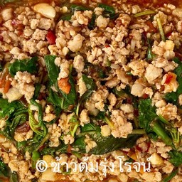 หมูสับผัดกระเพรา