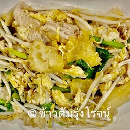 กระเพาะปลาผัดแห้งหมู