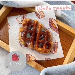 ครอฟเฟิล โอวันติน ราดนม 1ชิ้น