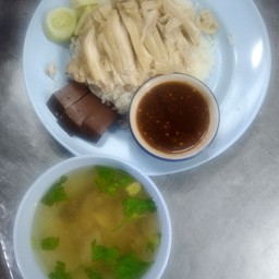 รวยเงินข้าวมันไก่