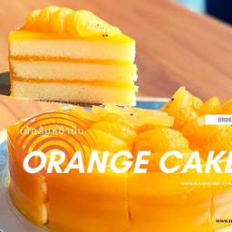 เค้กส้มหน้านิ่ม