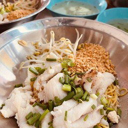 ก๋วยเตี๋ยวปลา