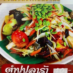 ร้านเดือนแซ่บนัวหน้า7-11วี-อไลฟ์คลอง7 -