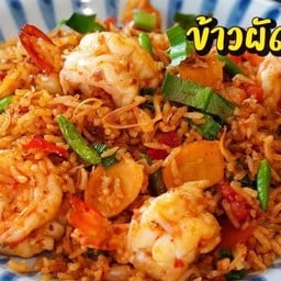 ข้าวผัดต้มยำทะเล/หมูกรอบ