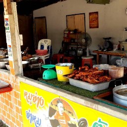 แกงถุง🍛เชฟแบ๊งค์สวน200ปี หมูย่าง  ต้มยำ แกงถุง ไลน์แมนหัก33%