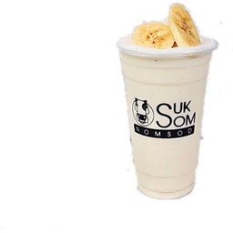 นมสดกล้วยหอมปั่น