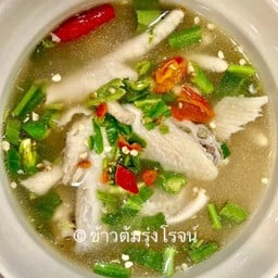 ซุปเปอร์