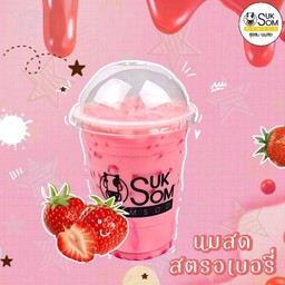 นมสดสตอเบอรี่