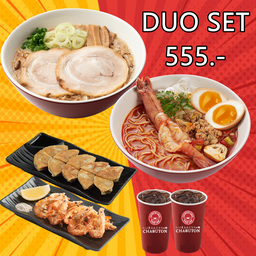 Customizable set - DUO SET 555 บาท (สำหรับ 2 ท่าน)