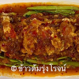 เนื้อปลาเก๋าราดสามรส