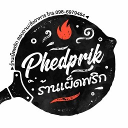 ยำ ตำ เตี๋ยว By Phedprik 1