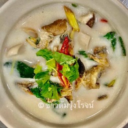 ต้มข่าปลาสลิดทอด
