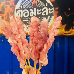 หม่าล่าหมูสะโพก เชปบ๊ะ