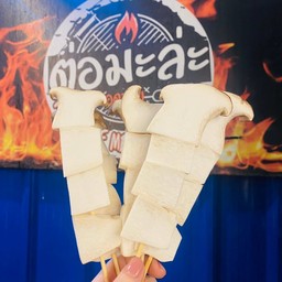 หม่าล่าเห็ดออรินจิ