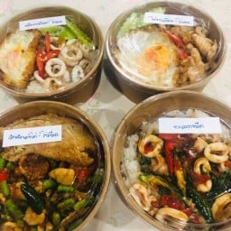 กะเพราอร่อย