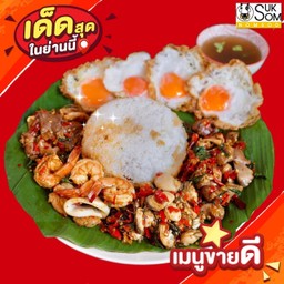 กระเพราโบราณรวมสี่สหาย