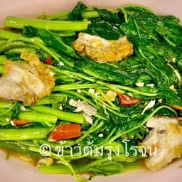 ผักบุ้งผัดหมูกรอบ
