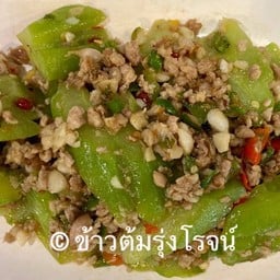 มะระผัดพริกหมูสับ