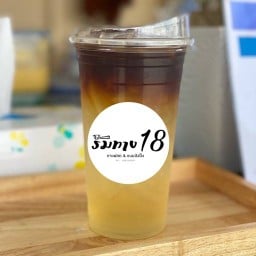 กาแฟริมทาง นิคมซอยห้า - Rimthang Coffee