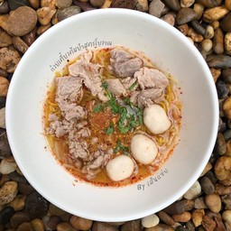 เส้นแซ่บ ก๋วยเตี๋ยวต้มยำโบราณสูตรคุณยาย