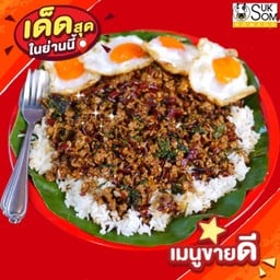 กระเพราโบราณหมูสับถาดยักษ์
