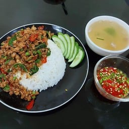 กะเพราจะ๊เอ๋