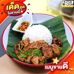 กระเพราโบราณเนื้อ