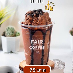 โกโก้(ปั่น)