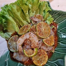 ยำมะนาวกุ้งสด