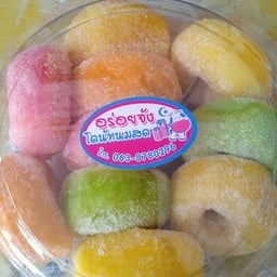 อร่อยจังโดนัทนมสด มหาชัย สามแยก ป๋อๆ ติด รพ.สัตว์มหาชัย