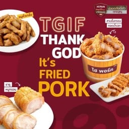 Hi Pork โลตัสตลาดบริบูรณ์ ข่วงสิงห์