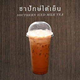 ชาปักษ์ใต้เย็น