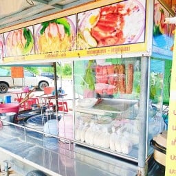 ฟลุ๊ค บะหมี่เกี๊ยว หน้าเซเว่นปากซอยวัดลำผักชี FBT