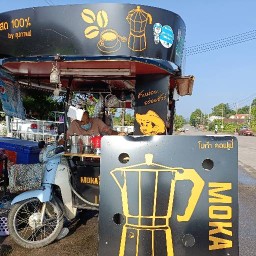 MOKA COFFEE by ลุงกาแฟ  เข็มแดง