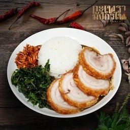 หมูกรอบชาชู ผัดด้วยซอสสุดพิเศษ สูตรมังกรไฟ