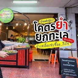 Hokka Hokkaido bun สาขา1
