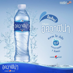 น้ำดื่ม 1500 ML