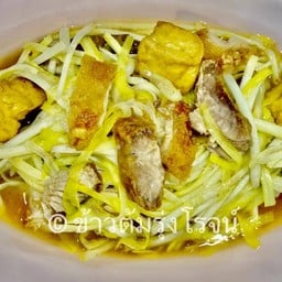 กุ่ยฉ่ายขาวผัดเต้าหู้หมูกรอบ