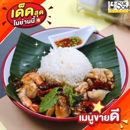 กระเพราโบราณทะเล