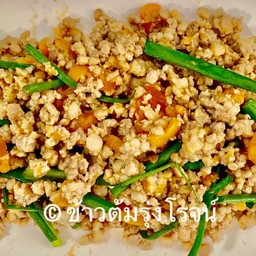ไข่แดงผัดหมูสับ