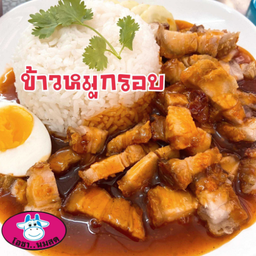 เซ็ต2 ข้าวหมูกรอบ+ข้าวไข่เจียว+กะเพราหมูกรอบ